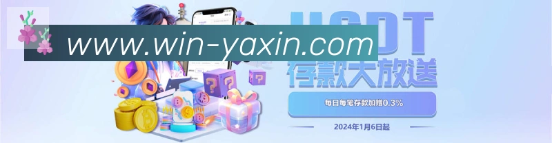 亚新体育品牌故事